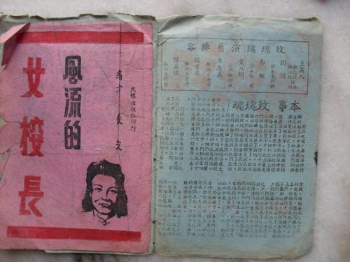北東製薬大学学士成绩单